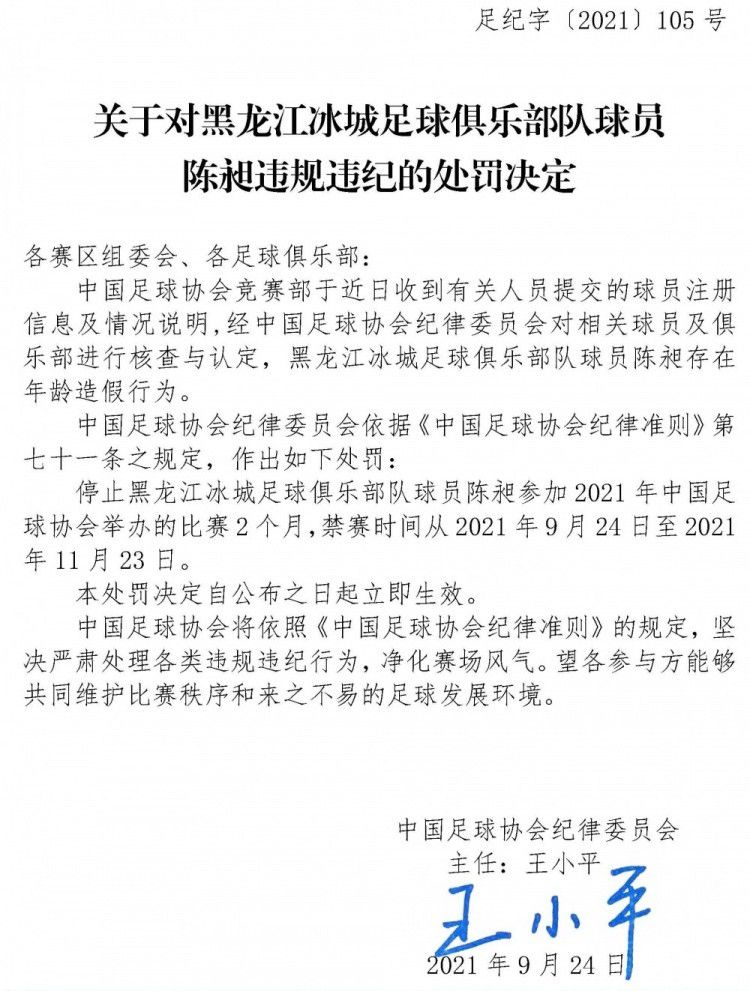 库姆布拉正在随球队进行训练，但我们还没有和任何人接触。